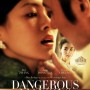 Dangerous Liaisons