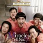 Miracle in Cell No.7