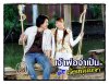 รูปภาพ 9
