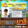 รูปภาพ 5