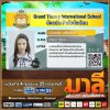 รูปภาพ 10