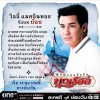 รูปภาพ 3