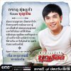 รูปภาพ 4