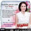 รูปภาพ 5