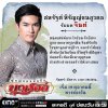 รูปภาพ 6