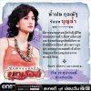 รูปภาพ 8