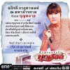 รูปภาพ 9
