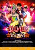 รูปภาพ 2