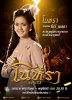 รูปภาพ 2