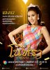 รูปภาพ 8
