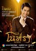 รูปภาพ 9