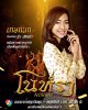 รูปภาพ 10