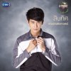 รูปภาพ 2