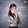 รูปภาพ 3