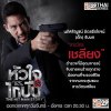 รูปภาพ 2