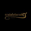 รูปภาพ 1