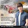 รูปภาพ 5