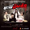 รูปภาพ 1