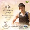 รูปภาพ 7