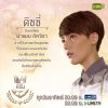 รูปภาพ 8