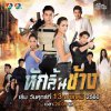 รูปภาพ 1
