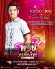 รูปภาพ 4