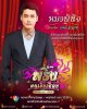 รูปภาพ 6