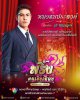 รูปภาพ 7