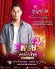 รูปภาพ 8