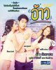 รูปภาพ 1