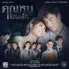 รูปภาพ 2
