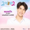 รูปภาพ 2