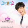 รูปภาพ 3