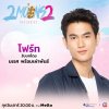 รูปภาพ 4