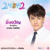 รูปภาพ 5