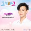 รูปภาพ 6