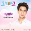 รูปภาพ 7