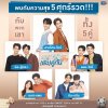 รูปภาพ 2