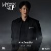 รูปภาพ 4