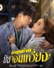 รูปภาพ 2