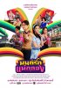 รูปภาพ 1