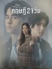 รูปภาพ 1