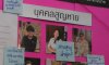 รูปภาพ 6