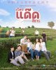 รูปภาพ 1