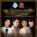 คอนเสิร์ต The Golden Memory Charity Concert