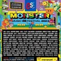 Monster Music Festival 2023
