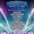เทศกาลดนตรี Water War Chiang Mai 2024