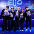 ยากแต่สนุก โฟร์ท บิดเสียงพากย์ไทยในภาพยนตร์ Elio