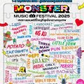 Monster Music Festival 2025