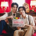 ปิดกล้อง อสงไขย รอดู บิลลี่ เบ้บ บอกเล่าความรักข้ามผ่านกาลเวลา